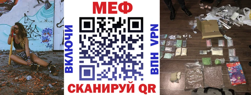 Где найти наркотики Псков Кокаин  Меф  Гашиш  Каннабис 