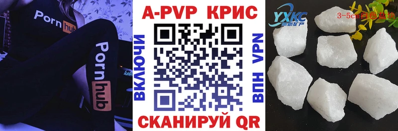 даркнет сайт  Псков  А ПВП мука 