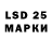 Марки 25I-NBOMe 1,8мг Charles Horseman