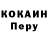 Кетамин VHQ Sergey Maryin