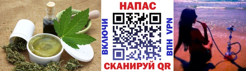 Печенье с ТГК марихуана  kraken ссылки  Псков 