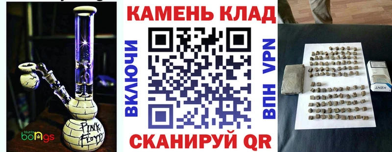 ГАШ ice o lator  закладки  Псков 