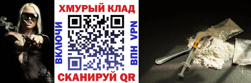 Героин VHQ  Псков 