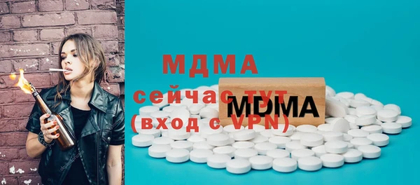 мет Абдулино