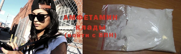 мет Абдулино