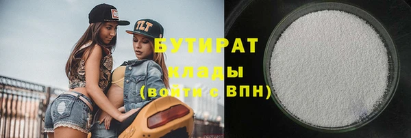 мет Абдулино