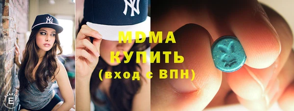 MESCALINE Абаза
