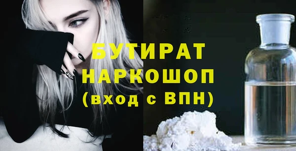 MESCALINE Абаза