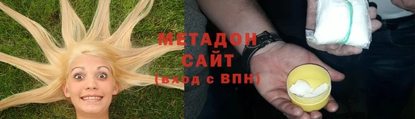 мет Абдулино