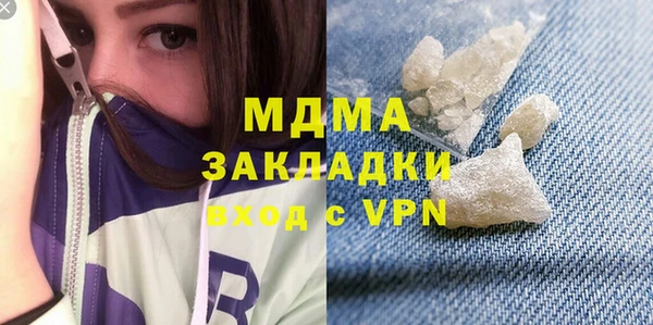 мет Абдулино
