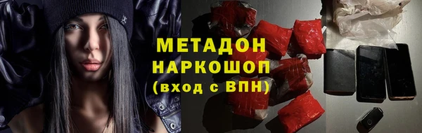 мет Абдулино