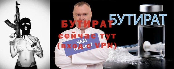 мет Абдулино