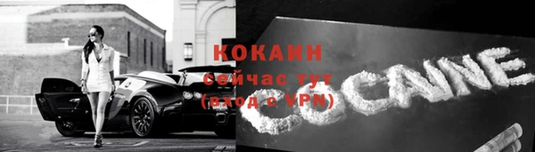 MESCALINE Абаза