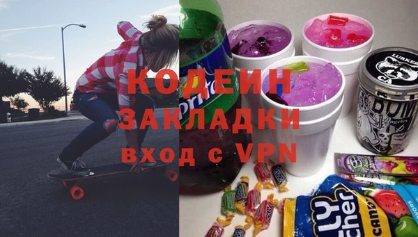 MESCALINE Абаза