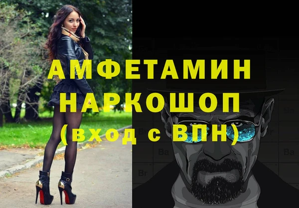 мет Абдулино