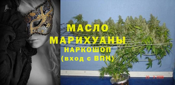 MESCALINE Абаза