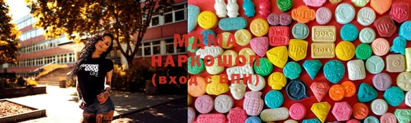 MESCALINE Абаза