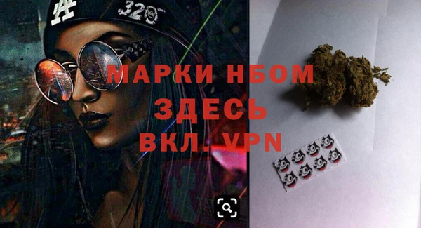 MESCALINE Абаза