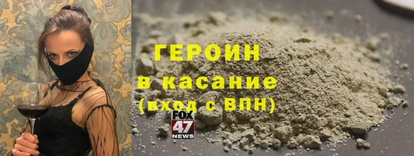 MESCALINE Абаза