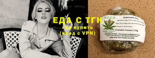 MESCALINE Абаза