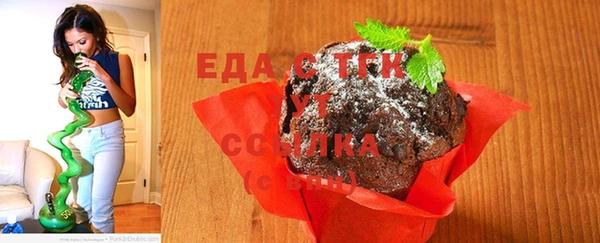MESCALINE Абаза