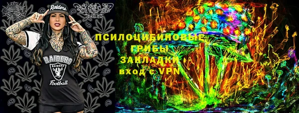 MESCALINE Абаза