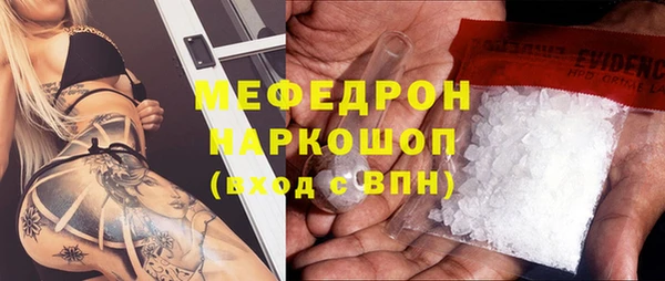 MESCALINE Абаза