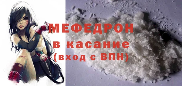 мет Абдулино