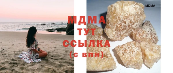 2c-b Майский