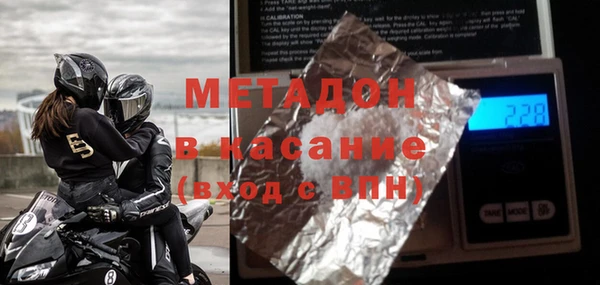 MESCALINE Абаза