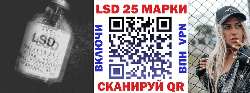 ЛСД экстази кислота магазин наркотиков omg рабочий сайт Псков