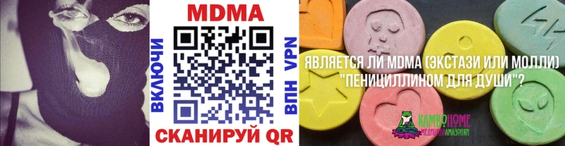 МДМА VHQ  где можно купить наркотик  Псков 