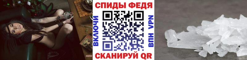 где купить наркоту  OMG маркетплейс  Метамфетамин Декстрометамфетамин 99.9%  Псков 