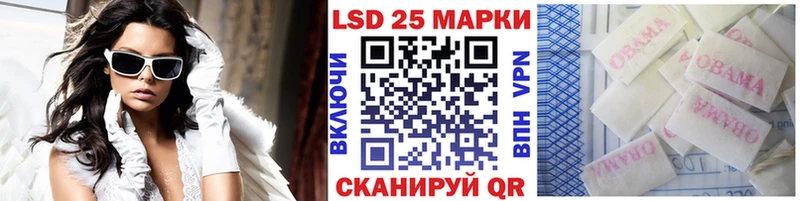 кракен зеркало  Псков  Наркотические марки 1,5мг 